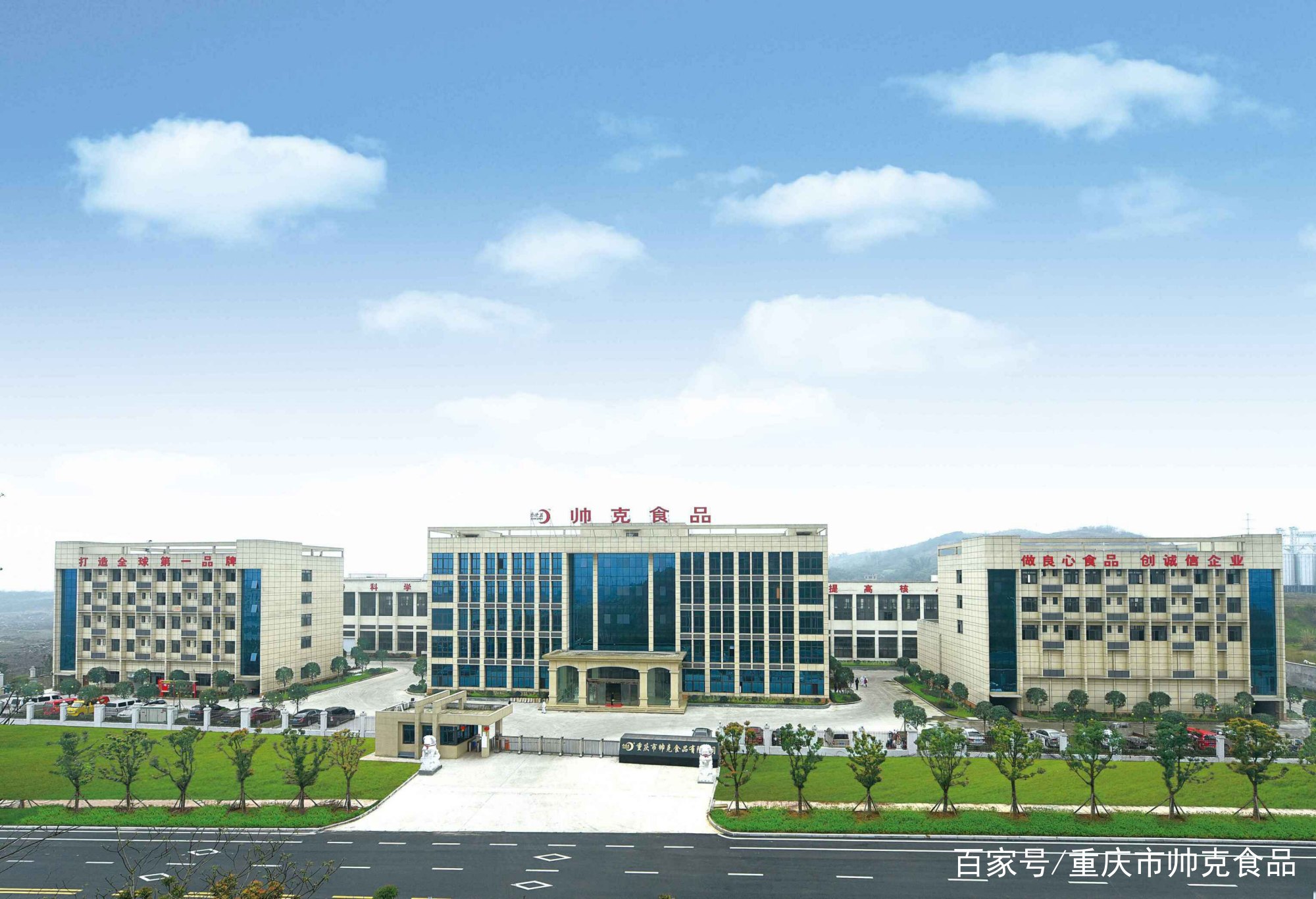 食品企業(yè)誠信與2020年最新商品信息聚合——構建透明食品生產體系